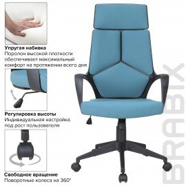 Кресло офисное BRABIX PREMIUM "Prime EX-515", ткань, голубое, 531568