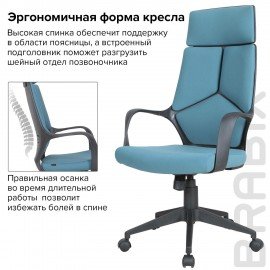 Кресло офисное BRABIX PREMIUM "Prime EX-515", ткань, голубое, 531568