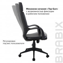 Кресло офисное BRABIX PREMIUM "Prime EX-515", экокожа, черное, 531569