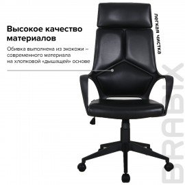 Кресло офисное BRABIX PREMIUM "Prime EX-515", экокожа, черное, 531569