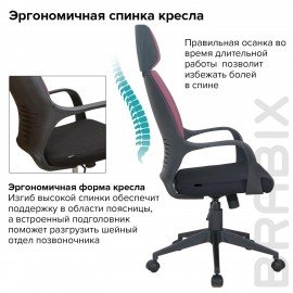 Кресло офисное BRABIX PREMIUM "Galaxy EX-519", ткань, черное/терракотовое, 531570