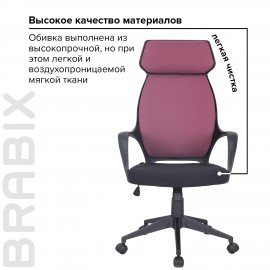 Кресло офисное BRABIX PREMIUM "Galaxy EX-519", ткань, черное/терракотовое, 531570