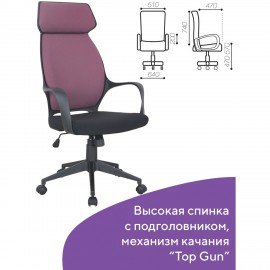 Кресло офисное BRABIX PREMIUM "Galaxy EX-519", ткань, черное/терракотовое, 531570