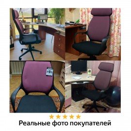 Кресло офисное BRABIX PREMIUM "Galaxy EX-519", ткань, черное/терракотовое, 531570