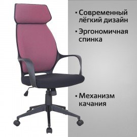 Кресло офисное BRABIX PREMIUM "Galaxy EX-519", ткань, черное/терракотовое, 531570