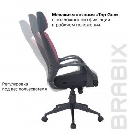 Кресло офисное BRABIX PREMIUM "Galaxy EX-519", ткань, черное/терракотовое, 531570