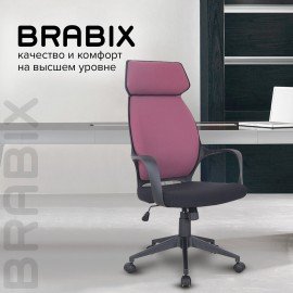 Кресло офисное BRABIX PREMIUM "Galaxy EX-519", ткань, черное/терракотовое, 531570