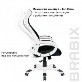 Кресло офисное BRABIX PREMIUM "Genesis EX-517", пластик белый, ткань/экокожа/сетка черная, 531573