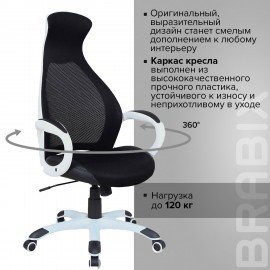 Кресло офисное BRABIX PREMIUM "Genesis EX-517", пластик белый, ткань/экокожа/сетка черная, 531573