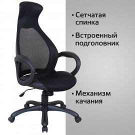 Кресло офисное BRABIX PREMIUM "Genesis EX-517", пластик белый, ткань/экокожа/сетка черная, 531573