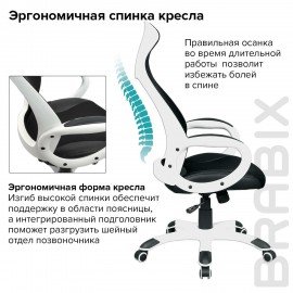 Кресло офисное BRABIX PREMIUM "Genesis EX-517", пластик белый, ткань/экокожа/сетка черная, 531573