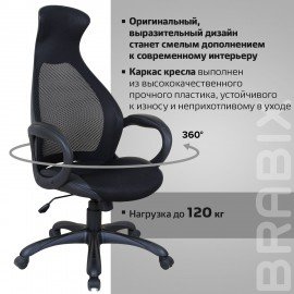 Кресло офисное BRABIX PREMIUM "Genesis EX-517", пластик черный, ткань/экокожа/сетка черная, 531574