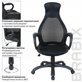 Кресло офисное BRABIX PREMIUM "Genesis EX-517", пластик черный, ткань/экокожа/сетка черная, 531574