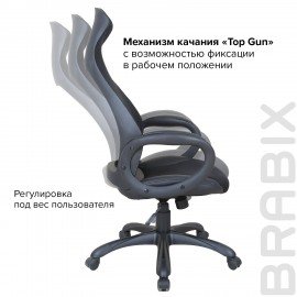 Кресло офисное BRABIX PREMIUM "Genesis EX-517", пластик черный, ткань/экокожа/сетка черная, 531574