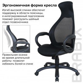 Кресло офисное BRABIX PREMIUM "Genesis EX-517", пластик черный, ткань/экокожа/сетка черная, 531574