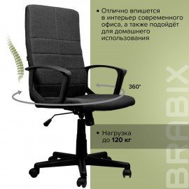 Кресло офисное BRABIX "Focus EX-518", ткань, черное, 531575