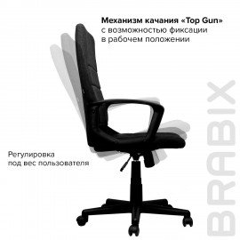 Кресло офисное BRABIX "Focus EX-518", ткань, черное, 531575