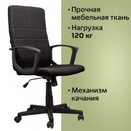 Кресло офисное BRABIX "Focus EX-518", ткань, черное, 531575