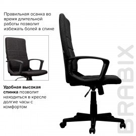 Кресло офисное BRABIX "Focus EX-518", ткань, черное, 531575