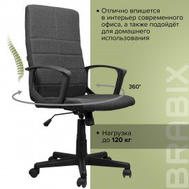 Кресло офисное BRABIX "Focus EX-518", ткань, серое, 531576