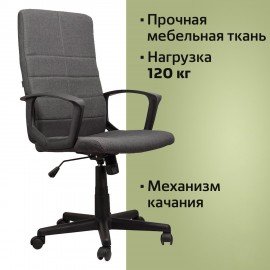 Кресло офисное BRABIX "Focus EX-518", ткань, серое, 531576