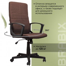 Кресло офисное BRABIX "Focus EX-518", ткань, коричневое, 531577