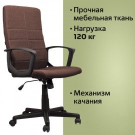 Кресло офисное BRABIX "Focus EX-518", ткань, коричневое, 531577