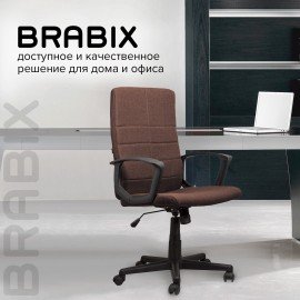 Кресло офисное BRABIX "Focus EX-518", ткань, коричневое, 531577