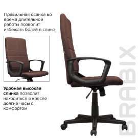 Кресло офисное BRABIX "Focus EX-518", ткань, коричневое, 531577