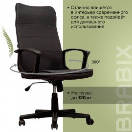 Кресло офисное BRABIX "Delta EX-520", ткань, черное, 531578