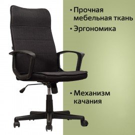 Кресло офисное BRABIX "Delta EX-520", ткань, черное, 531578