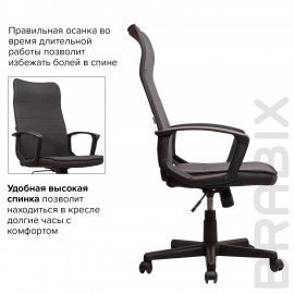 Кресло офисное BRABIX "Delta EX-520", ткань, серое, 531579