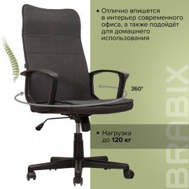 Кресло офисное BRABIX "Delta EX-520", ткань, серое, 531579