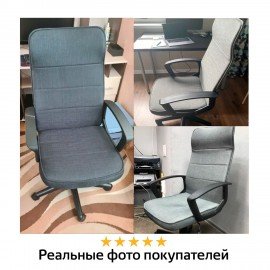 Кресло офисное BRABIX "Delta EX-520", ткань, серое, 531579