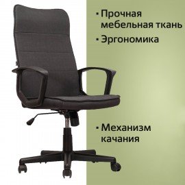 Кресло офисное BRABIX "Delta EX-520", ткань, серое, 531579