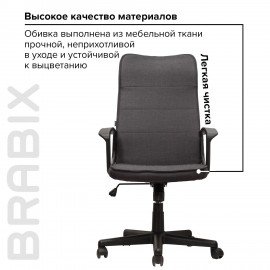 Кресло офисное BRABIX "Delta EX-520", ткань, серое, 531579