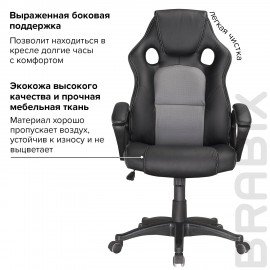 Кресло компьютерное BRABIX "Rider Plus EX-544" КОМФОРТ, экокожа, черное/серое, 531582