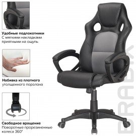 Кресло компьютерное BRABIX "Rider Plus EX-544" КОМФОРТ, экокожа, черное/серое, 531582