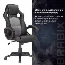 Кресло компьютерное BRABIX "Rider Plus EX-544" КОМФОРТ, экокожа, черное/серое, 531582