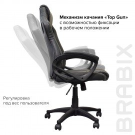 Кресло компьютерное BRABIX "Rider Plus EX-544" КОМФОРТ, экокожа, черное/серое, 531582