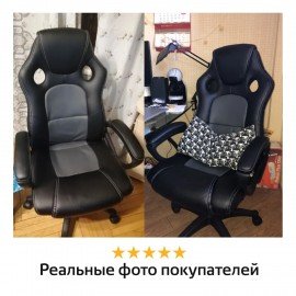 Кресло компьютерное BRABIX "Rider Plus EX-544" КОМФОРТ, экокожа, черное/серое, 531582