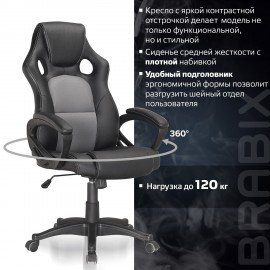 Кресло компьютерное BRABIX "Rider Plus EX-544" КОМФОРТ, экокожа, черное/серое, 531582