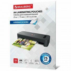 Пленки-заготовки для ламинирования НА КЛЕЕВОЙ ОСНОВЕ, А4, КОМПЛЕКТ 25 штук, 75 мкм, BRAUBERG, 531798