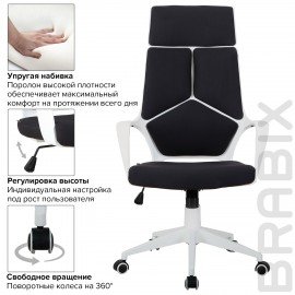 Кресло офисное BRABIX PREMIUM "Prime EX-515", пластик белый, ткань, черное, 531812