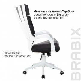 Кресло офисное BRABIX PREMIUM "Prime EX-515", пластик белый, ткань, черное, 531812