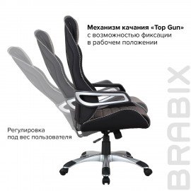 Кресло компьютерное BRABIX "Techno GM-002", ткань, черное/серое, вставки белые, 531815