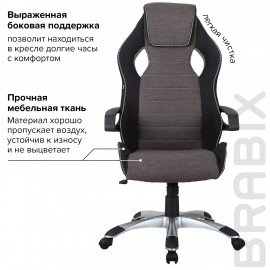 Кресло компьютерное BRABIX "Techno GM-002", ткань, черное/серое, вставки белые, 531815