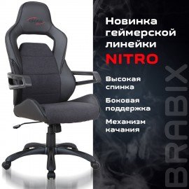 Кресло компьютерное BRABIX "Nitro GM-001", ткань, экокожа, черное, 531817