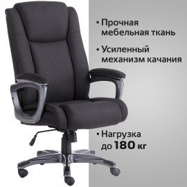 Кресло офисное BRABIX PREMIUM "Solid HD-005", НАГРУЗКА до 180 кг, ткань, черное, 531822