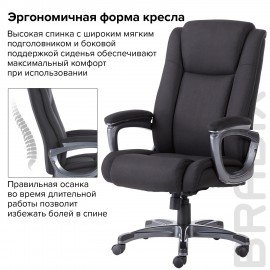 Кресло офисное BRABIX PREMIUM "Solid HD-005", НАГРУЗКА до 180 кг, ткань, черное, 531822